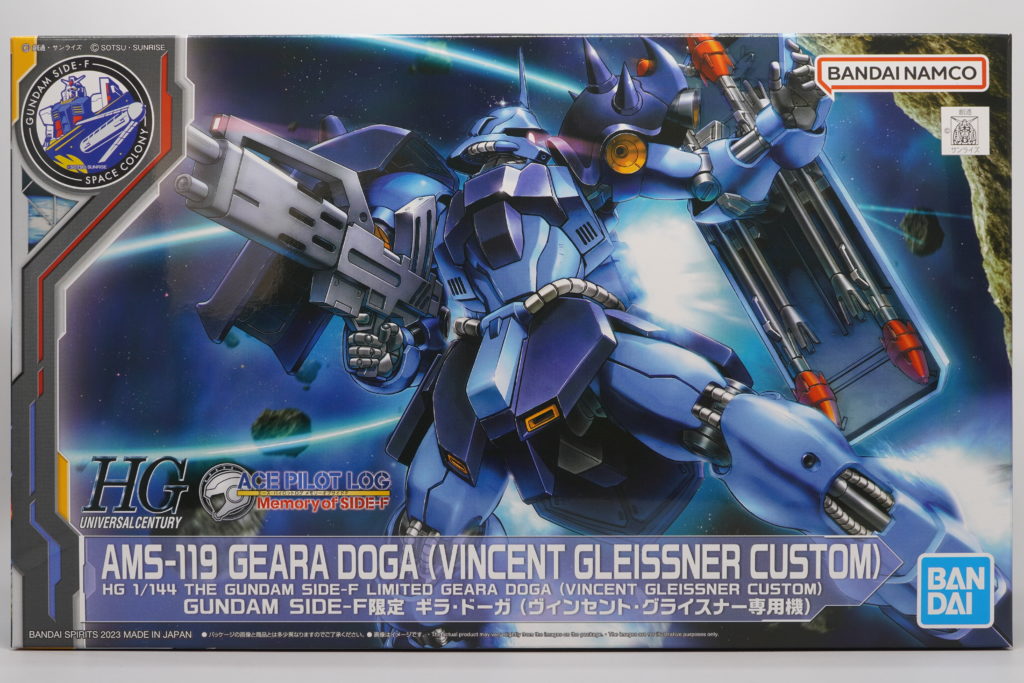 HGUC】ギラ・ドーガ (ヴィンセント・グライスナー専用機)【GUNDAM SIDE
