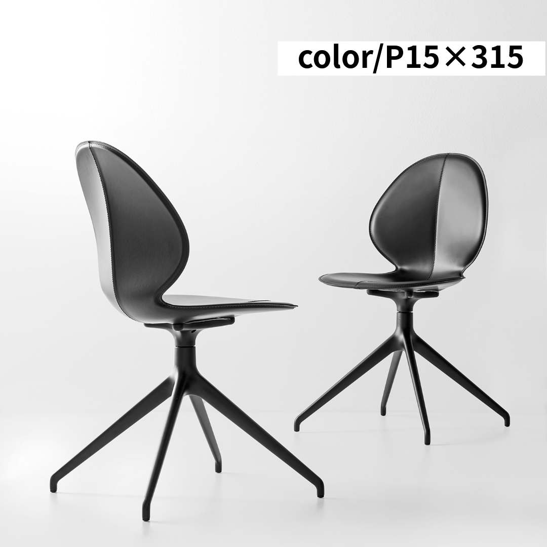 36回分割金利無料/正規代理店】calligaris カリガリス BASIL バジル