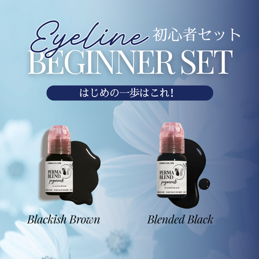 アートメイク色素のセット – Page 2 – PMU ink