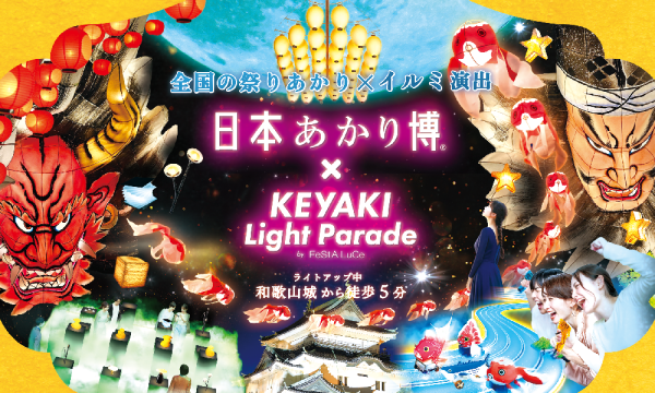 ハーモニーランドオリジナル「アイドルイベントグッズ／クロミセット