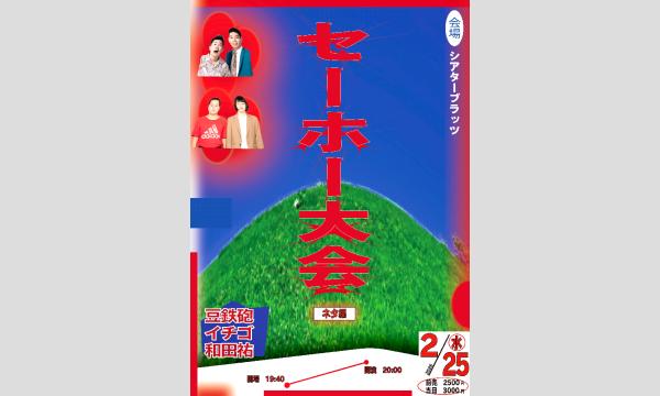 汁人限定版】禁断生ラジオ in Perth DVD1巻/2巻販売受付 - パスマーケット