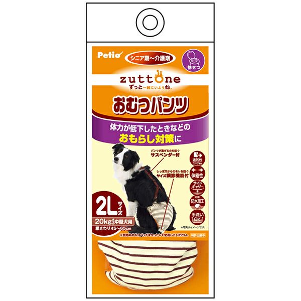 zuttone ずっとね 老犬介護用 おむつパンツK 2L | ペティオ オンライン
