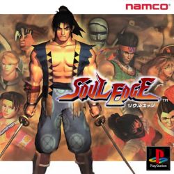 SOUL EDGE - (NTSC-J)