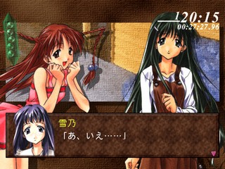 PRISMATICALLIZATION - (NTSC-J)