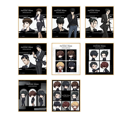 PSYCHO-PASS サイコパス 複製色紙 ジャンプSQ 当選品 PSYCHO-PASS
