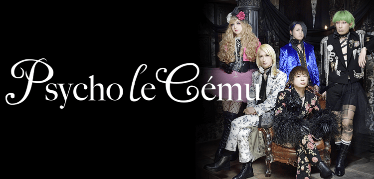 CHARACTER – Psycho le Cému OFFICIAL WEBSITE