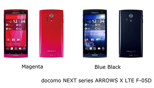 docomo NEXT series™ ARROWS X LTE F-05D」新発売 : 富士通