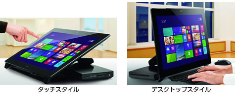 個人向けパソコン、タブレットの新製品を発売 : 富士通