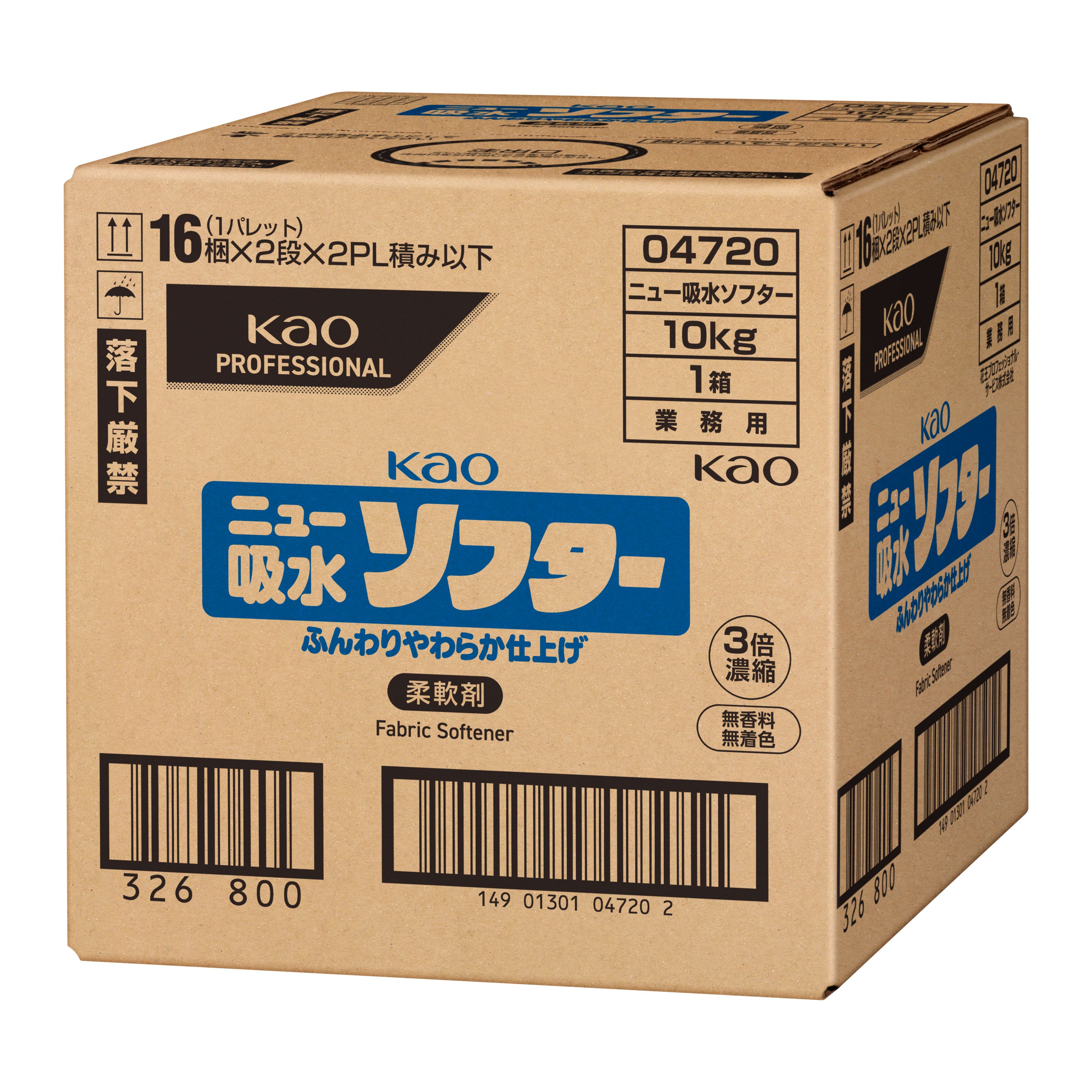 花王プロフェッショナル・サービス | 製品情報 | Kao ニュー吸水