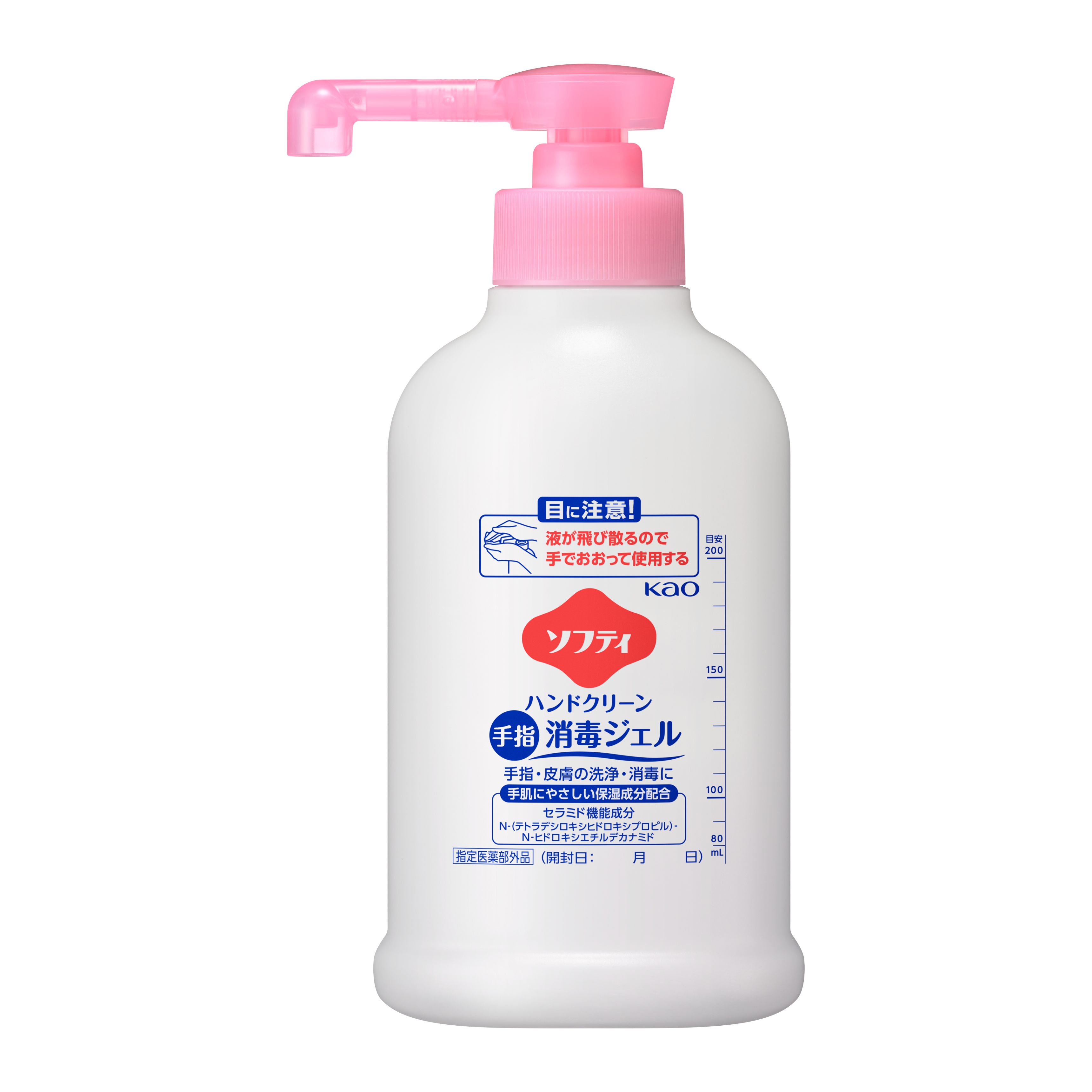 花王プロフェッショナル・サービス | 製品情報 | ソフティ ハンド