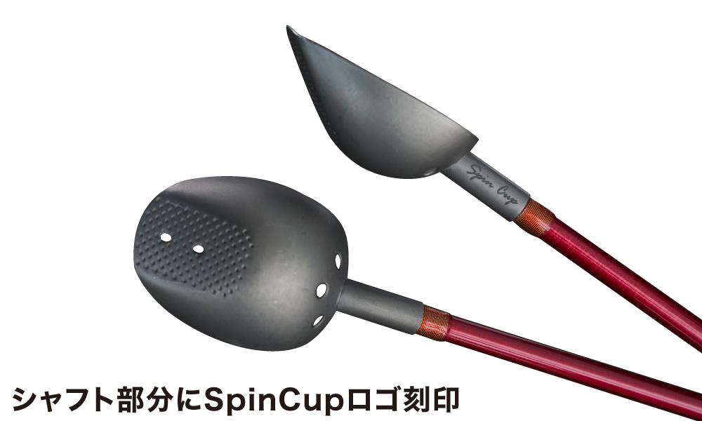 PRO YAMAMOTO シャク ／ 760SP SpinCup 810SP SpinCup | PROYAMAMOTO SHOP