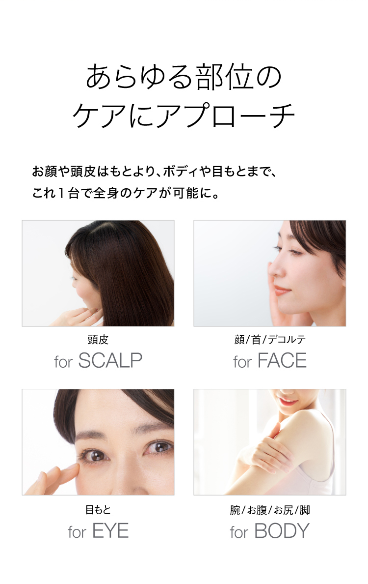 ONCE EMS Care Pro（ワンス イーエムエスケア プロ） 1台 - 商品詳細