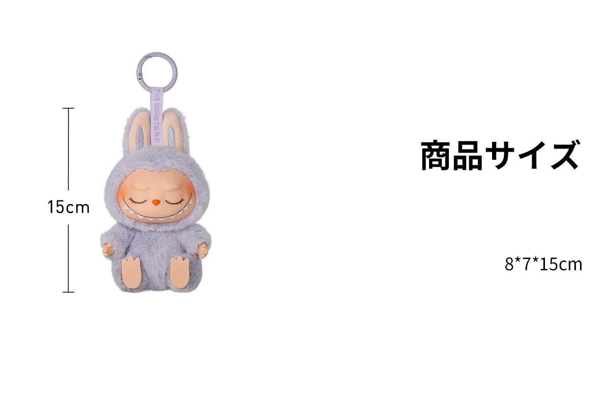 THE MONSTERS - Have a Seat Vinyl Plush Blind Box - POP MART (Japan)