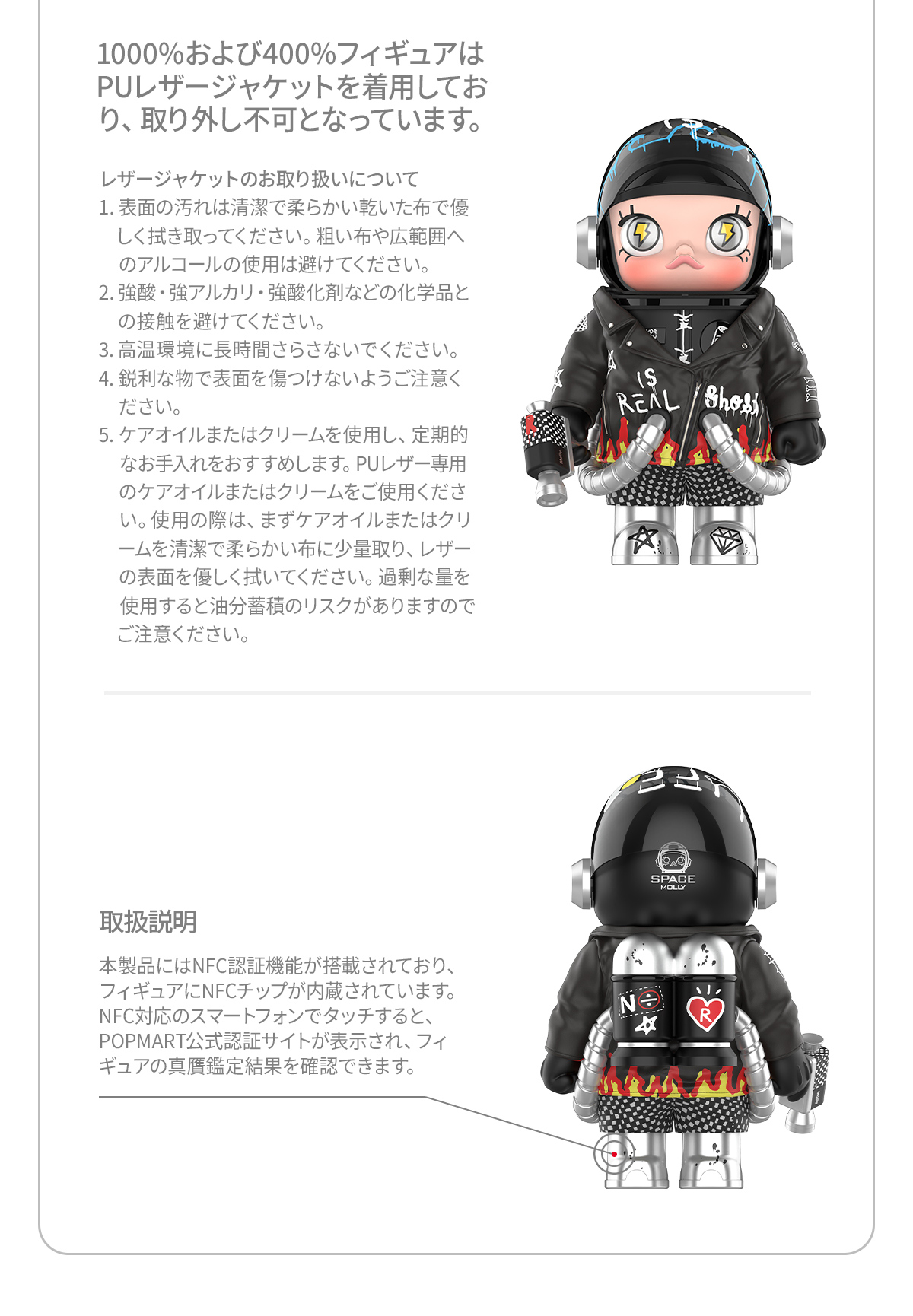 MEGA SPACE MOLLY 1000% Trevor Andrew2.0 - POP MART (Japan)