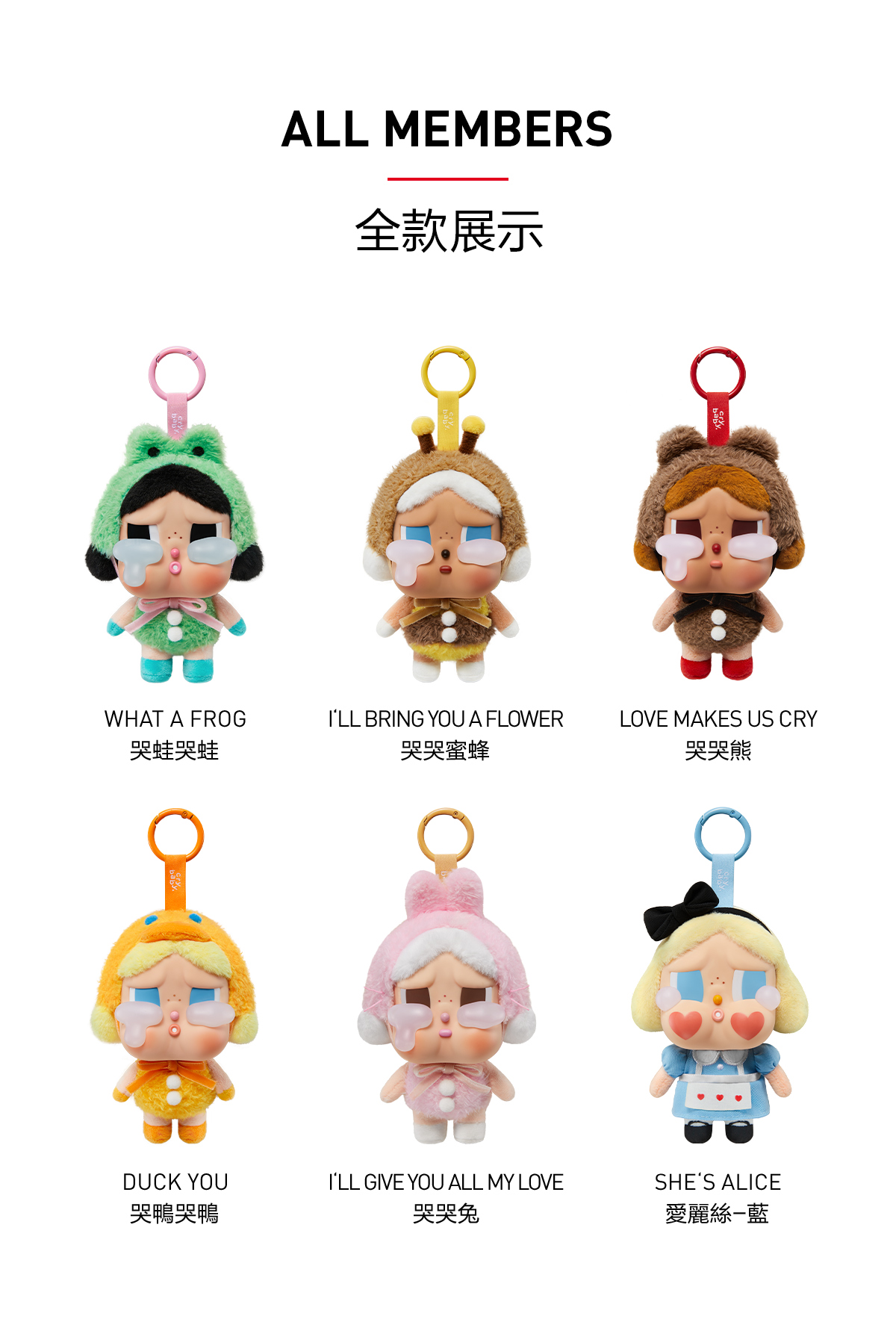 CRYBABY Crying Again Series-Vinyl Face Plush Blind Box - POP MART