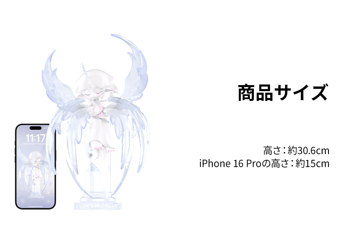 AZURA The Ice Wing Figurine - POP MART (France)