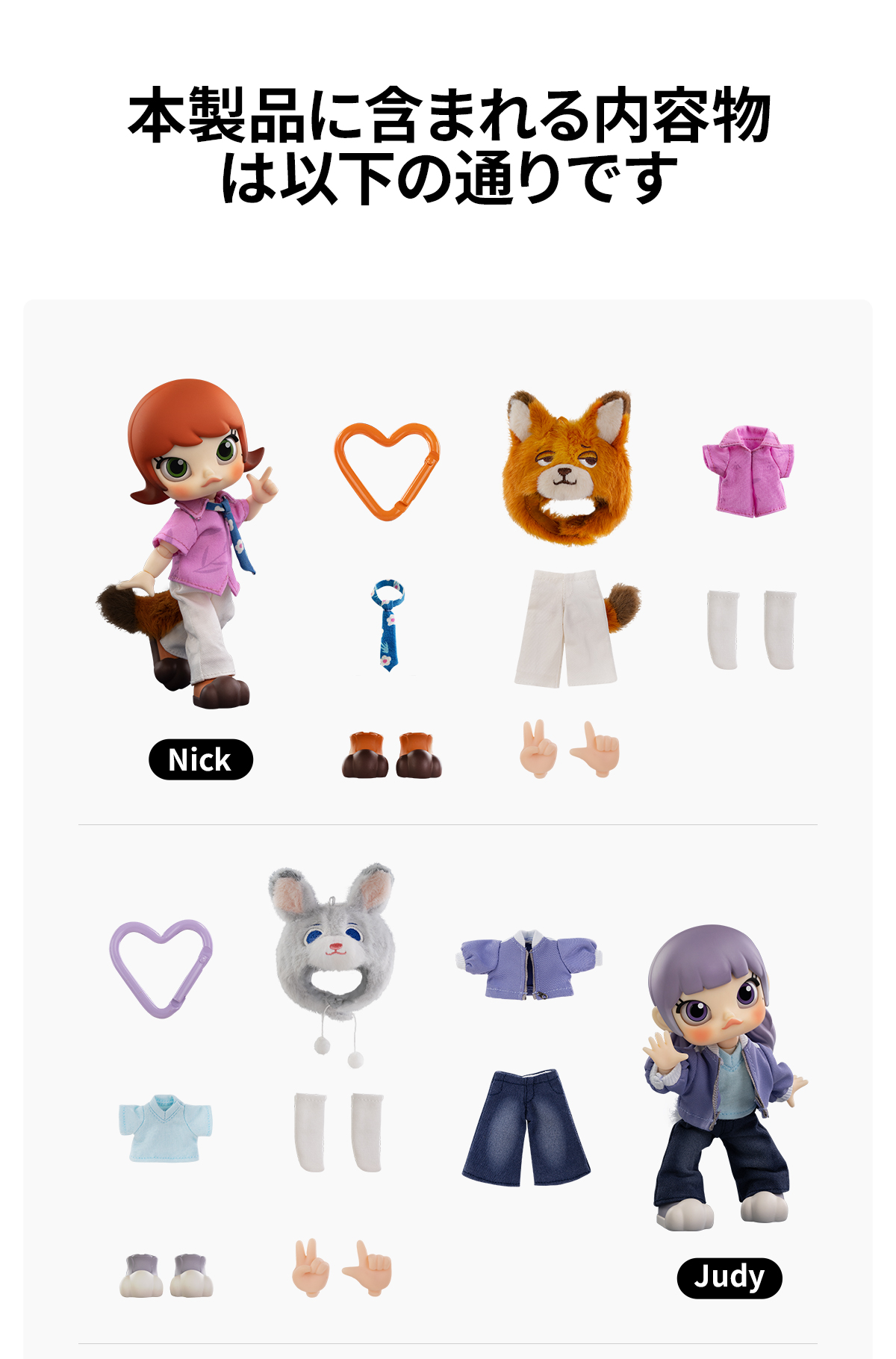 MOLLY ズートピア2シリーズ1/12 アクションフィギュア - POP MART (Japan)