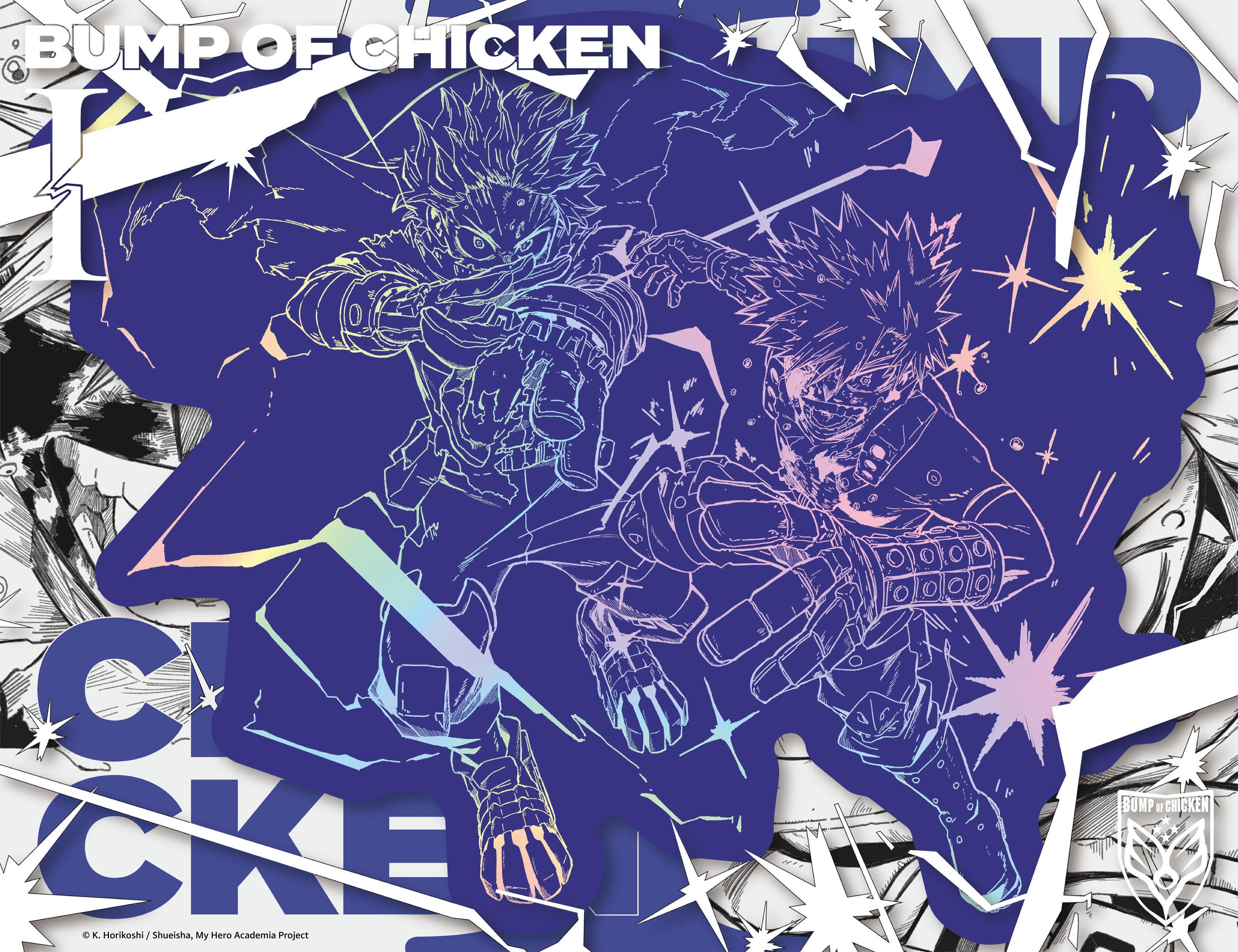 I | BUMP OF CHICKEN official website