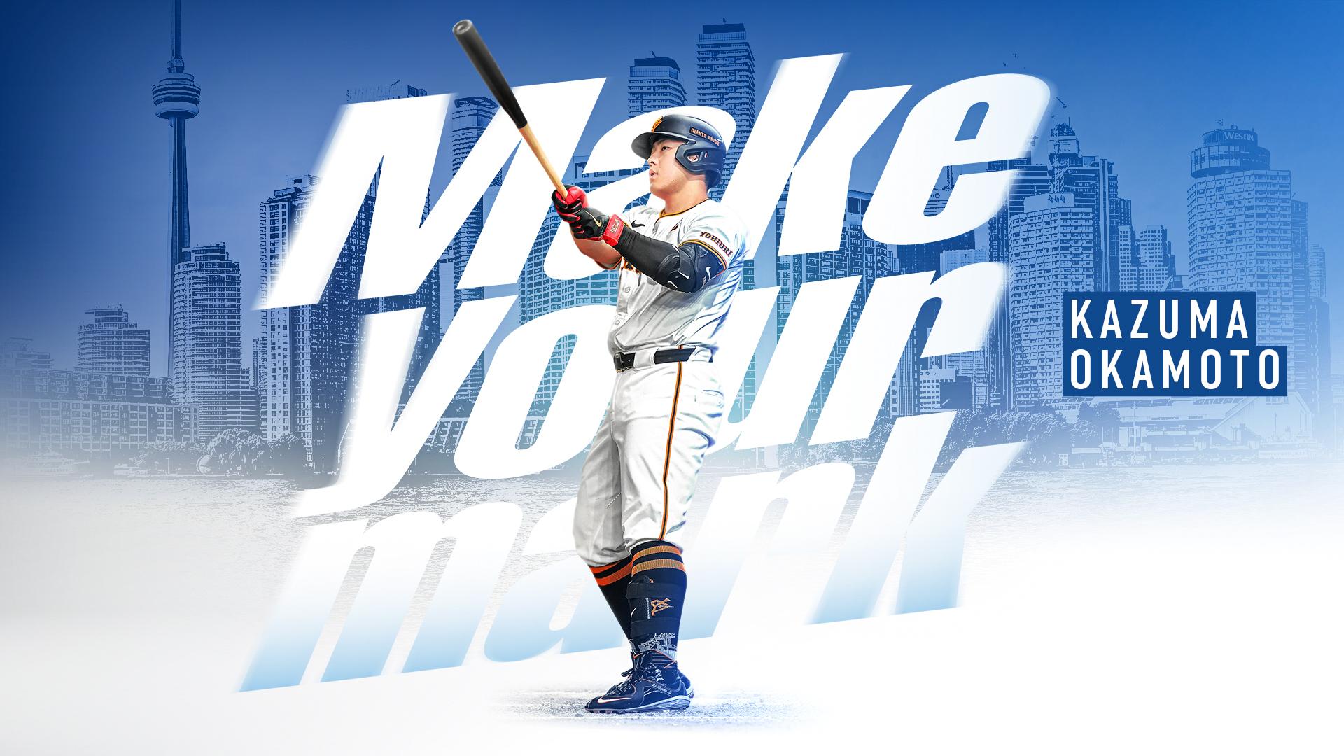 岡本和真選手の「Make your mark」グッズ発売 | 読売ジャイアンツ