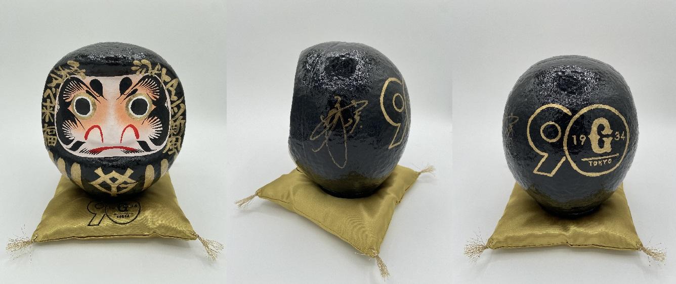 90周年メモラビリア直筆サイン入りだるまを発売 | 読売ジャイアンツ