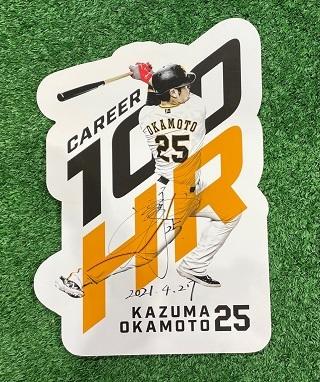 G-STOREで「THANK YOU 2021フェア」 直筆サイン入りグッズやポイント2