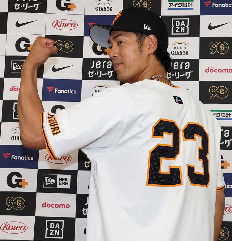 立岡 宗一郎 | 選手情報 | 読売ジャイアンツ（巨人軍）公式サイト