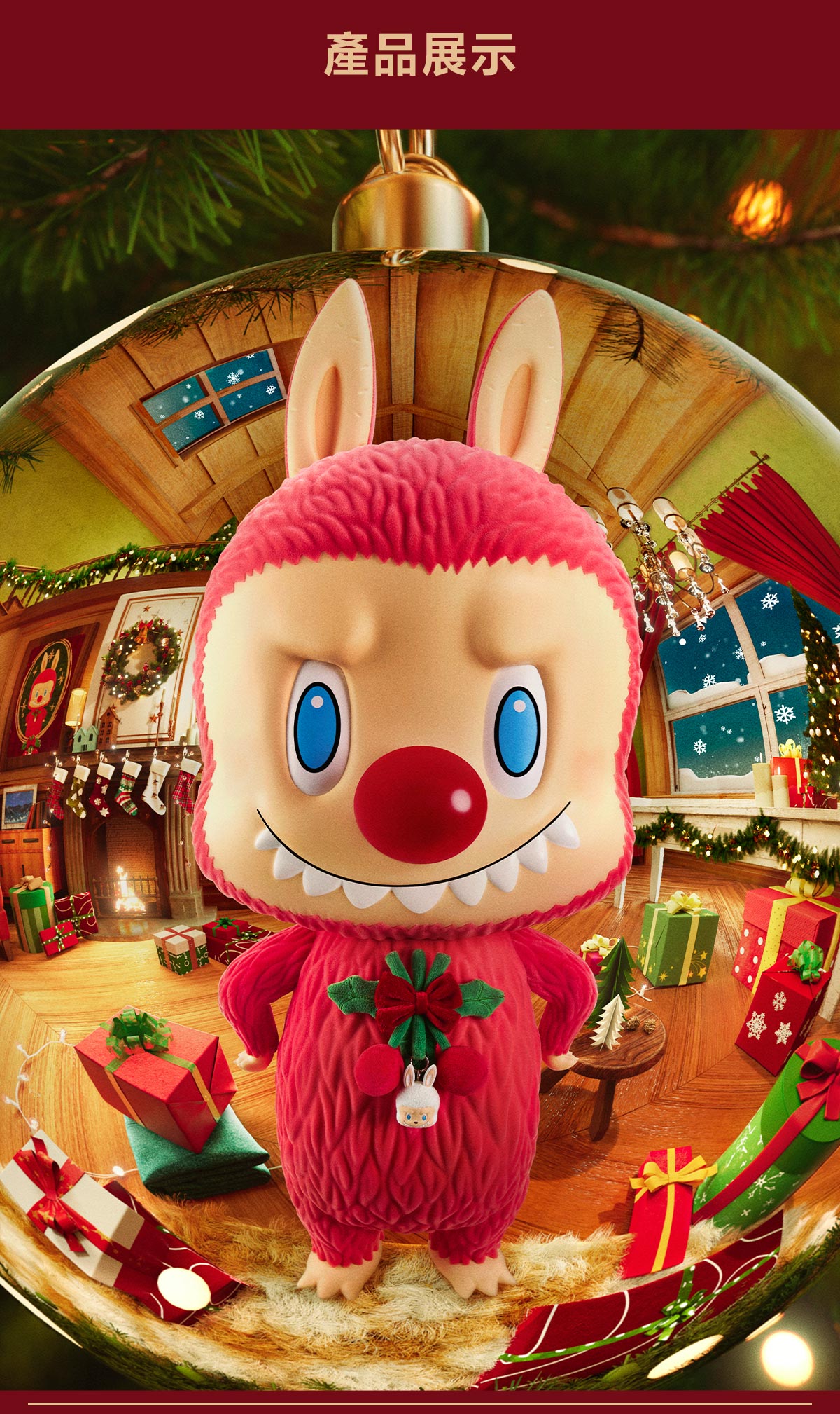 MEGA LABUBU TEC 1000% Winter Holiday - POP MART (Hong Kong, China)