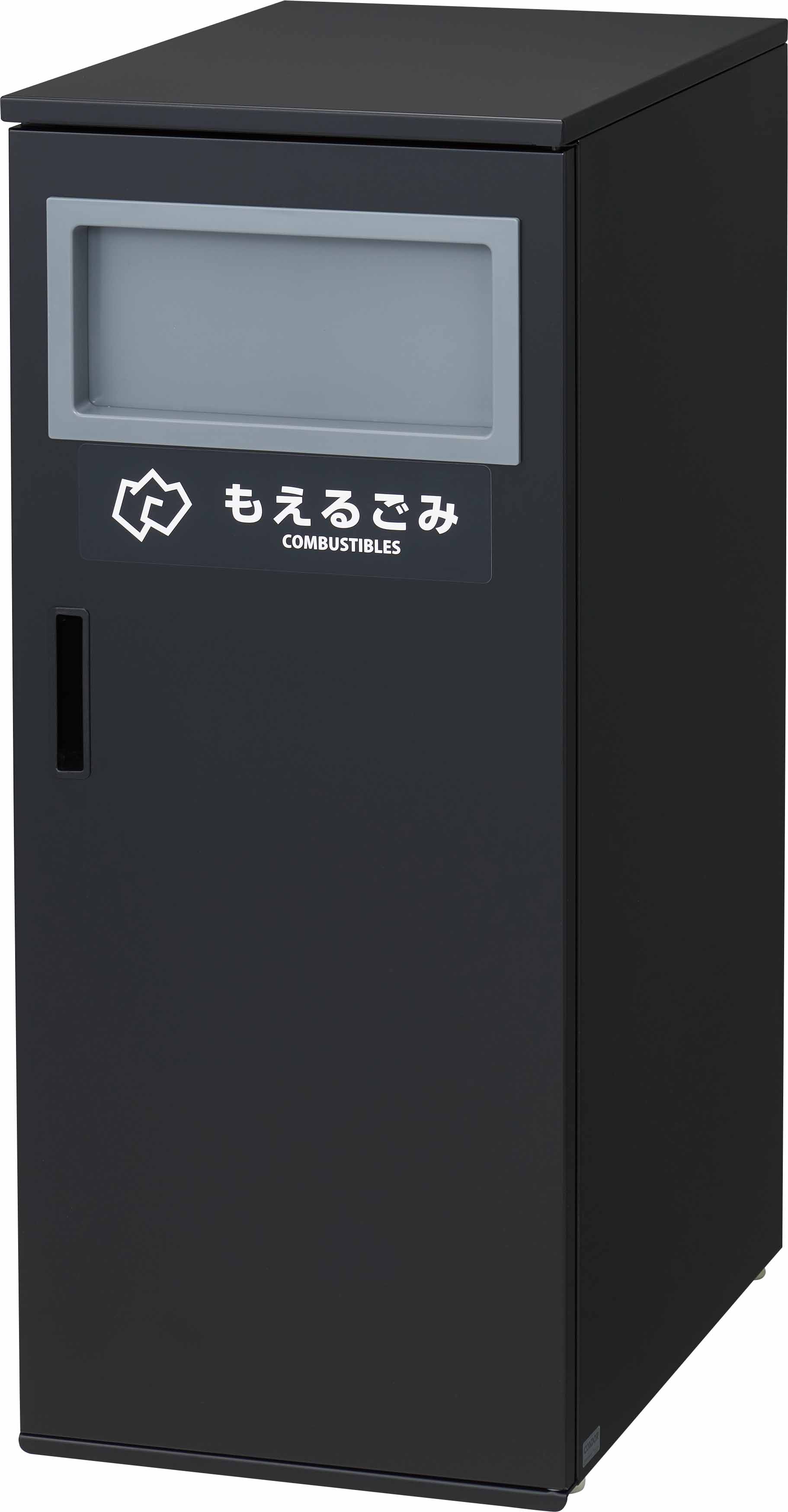 山崎産業株式会社｜リサイクルボックス カウンタータイプA