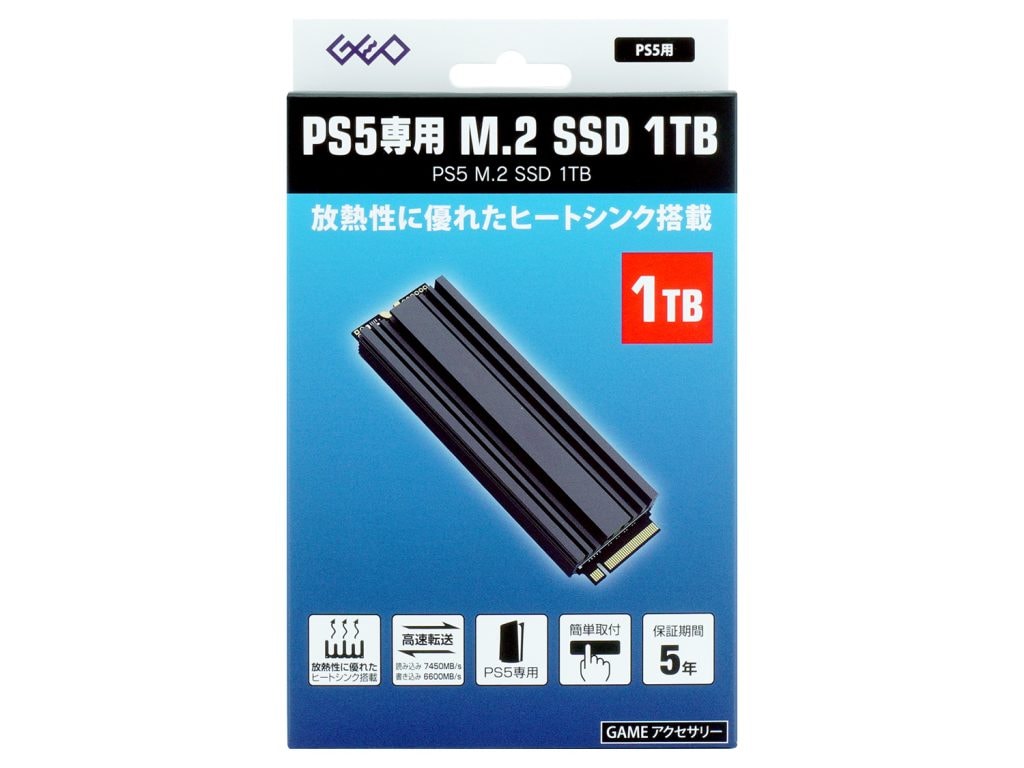 PS5専用 M.2 SSD”GRFD-SSD S880”を発売 – 商品情報 ❘ GEOオリジナル