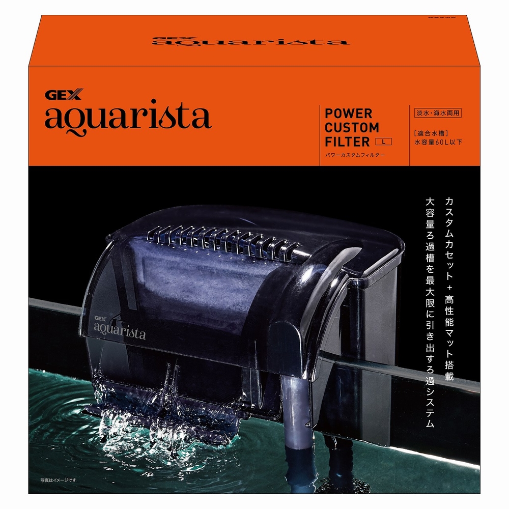 Ga POWER CUSTOM FILTER L | ジェックス株式会社