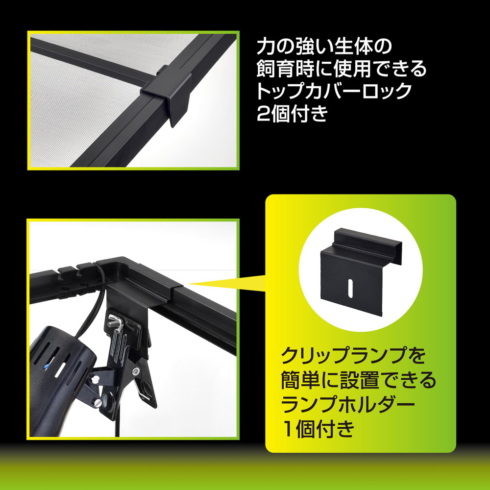 グラステラリウムPRO4530 PT4403 | ジェックス株式会社