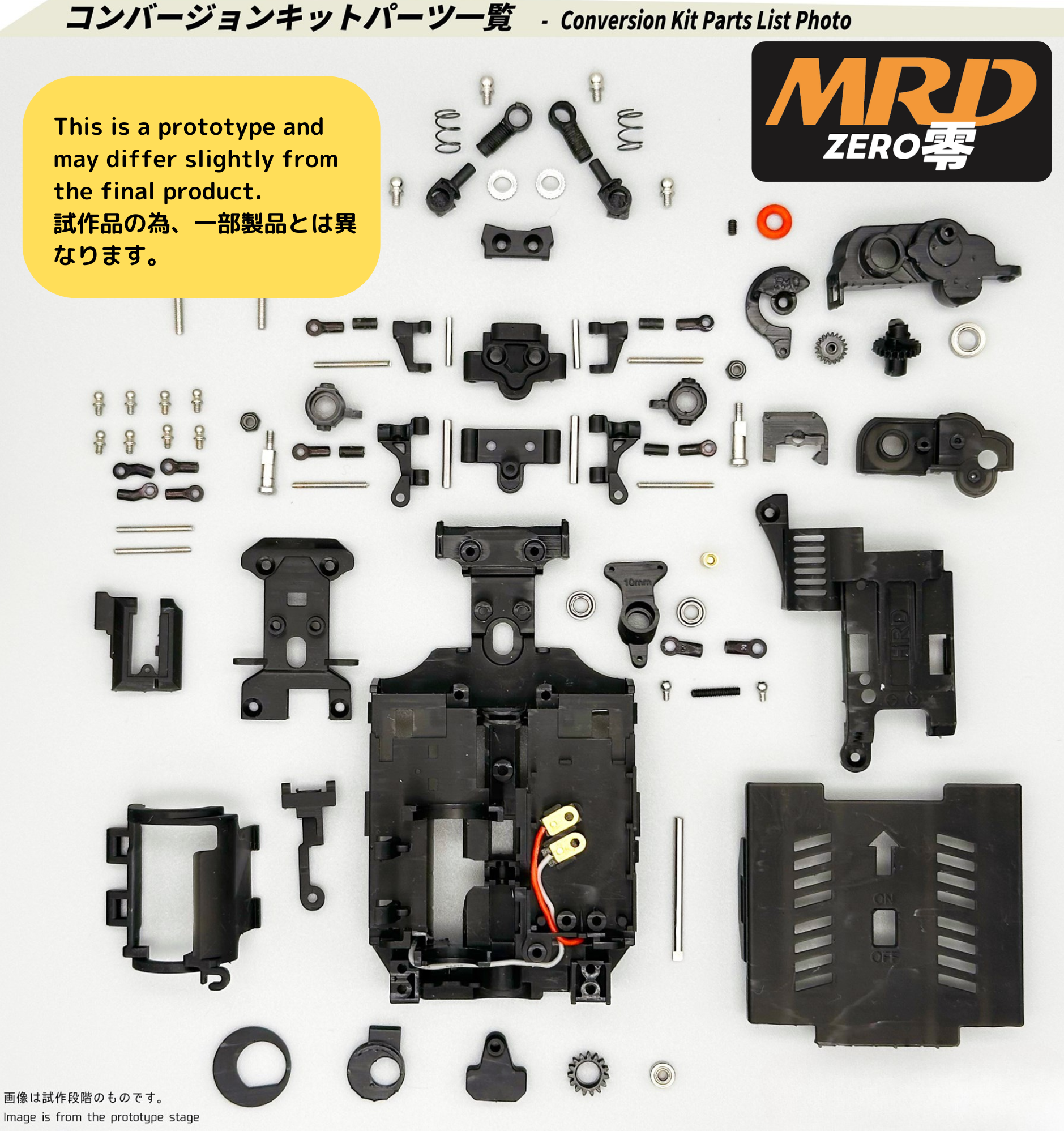 No.1002 MRD ZERO 零 Conversion Kit / コンバージョンキット – enjoy