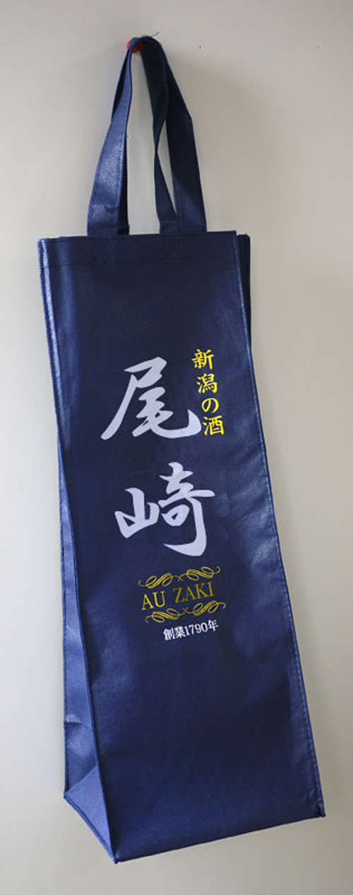 日本酒一升瓶用〈角底不織布バッグ〉 | 尾崎紙工所の製作事例