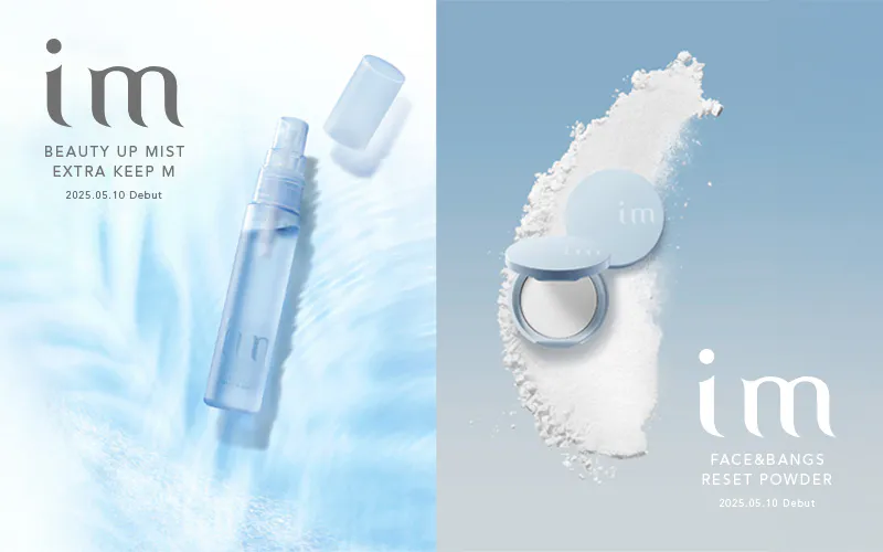 im（アイエム）フェイス&バング リセットパウダー & ビューティアップ