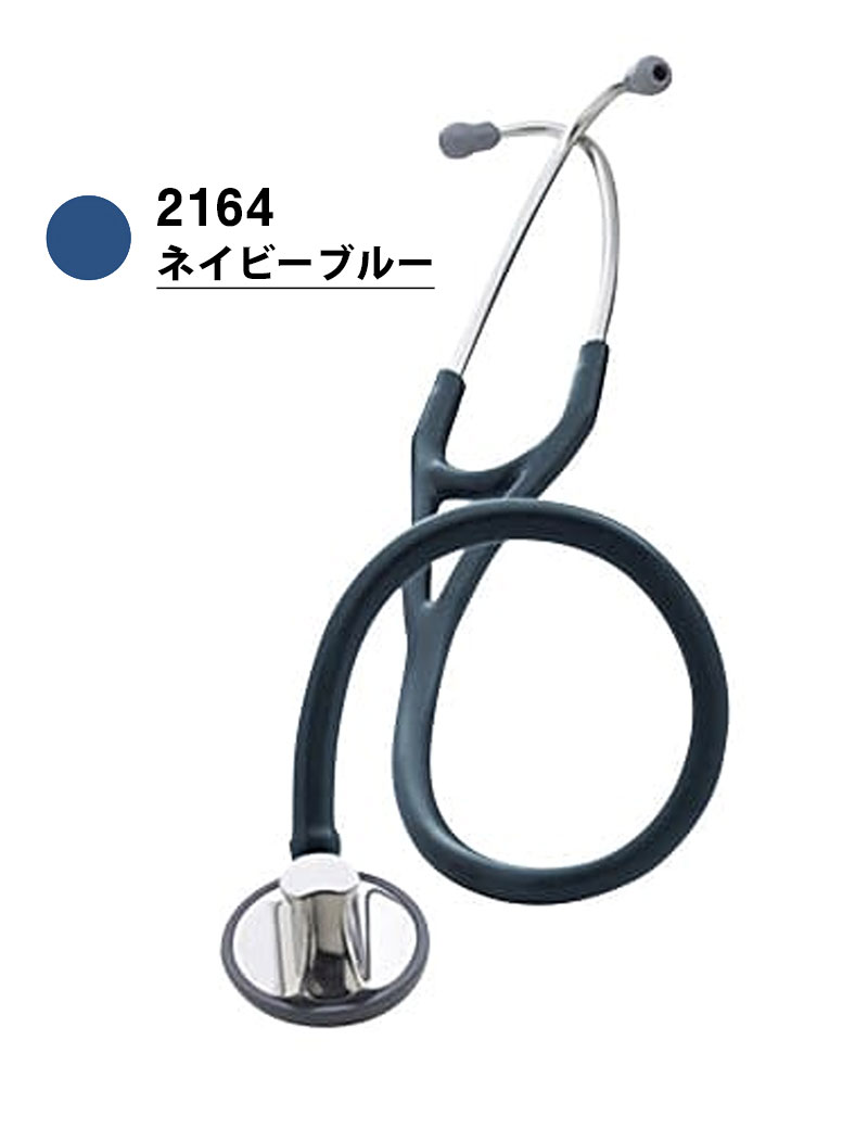 リットマン マスターカーディオロジー ノーマルモデル | おしゃれ白衣