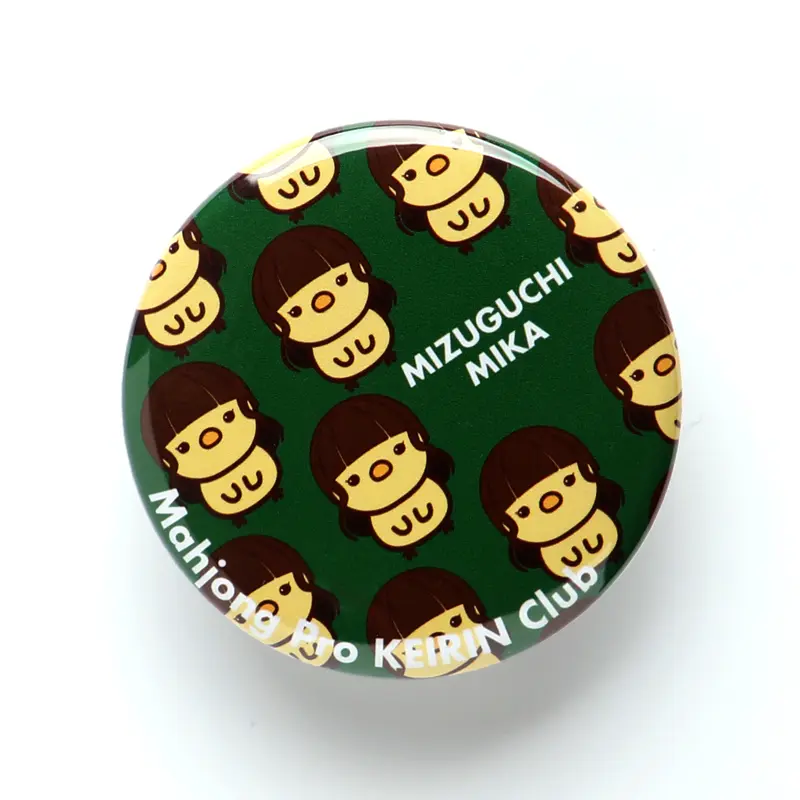 水口美香ひよこ缶バッジ 4個セット | 麻雀プロが競輪ライブを配信し