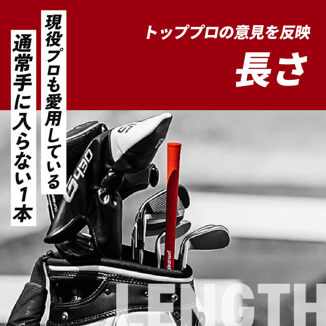 PROPSTRECH_BAR (プロップストレッチ バー）