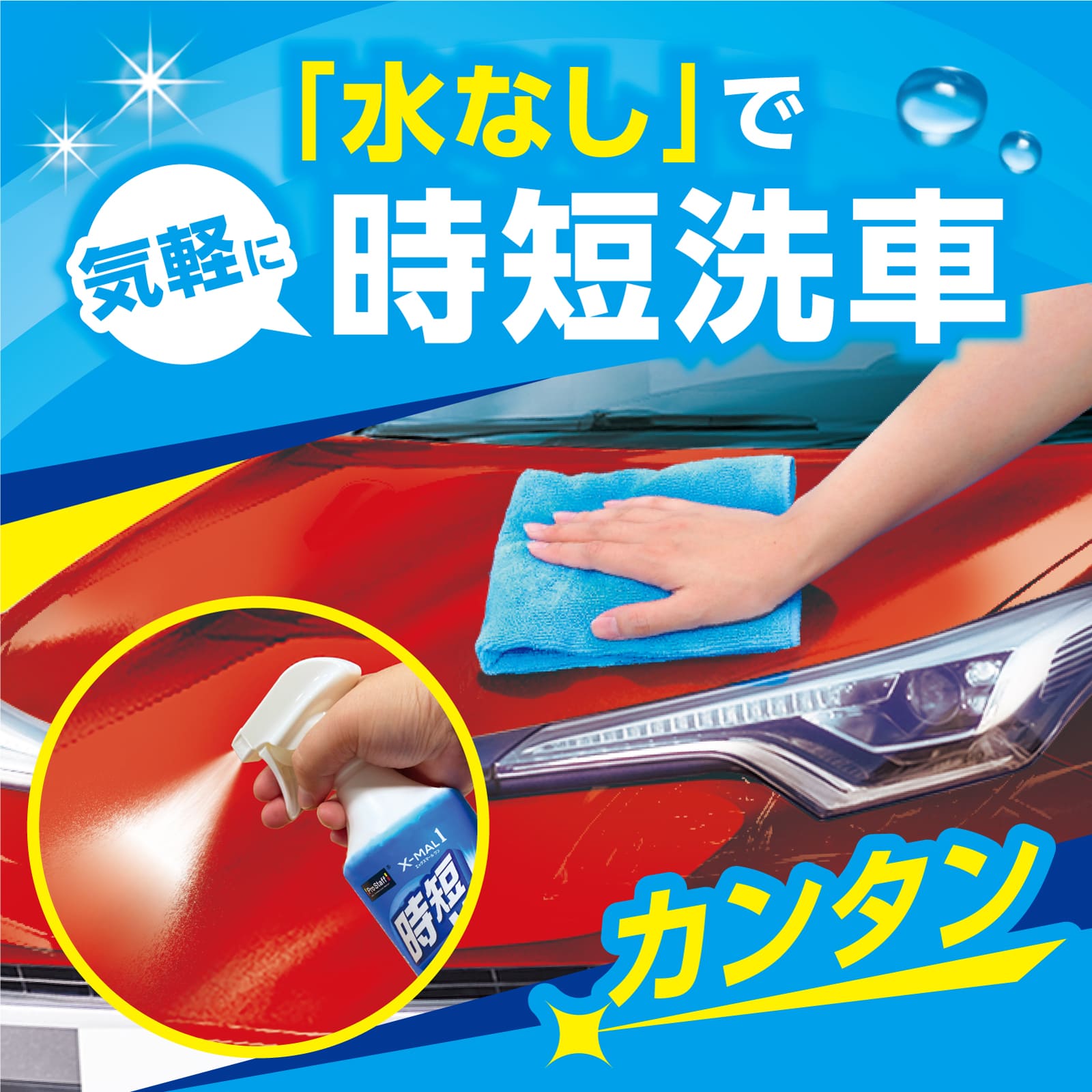 MARS プロフ必須ページ MARS プロフ必須ページ プロフ必読