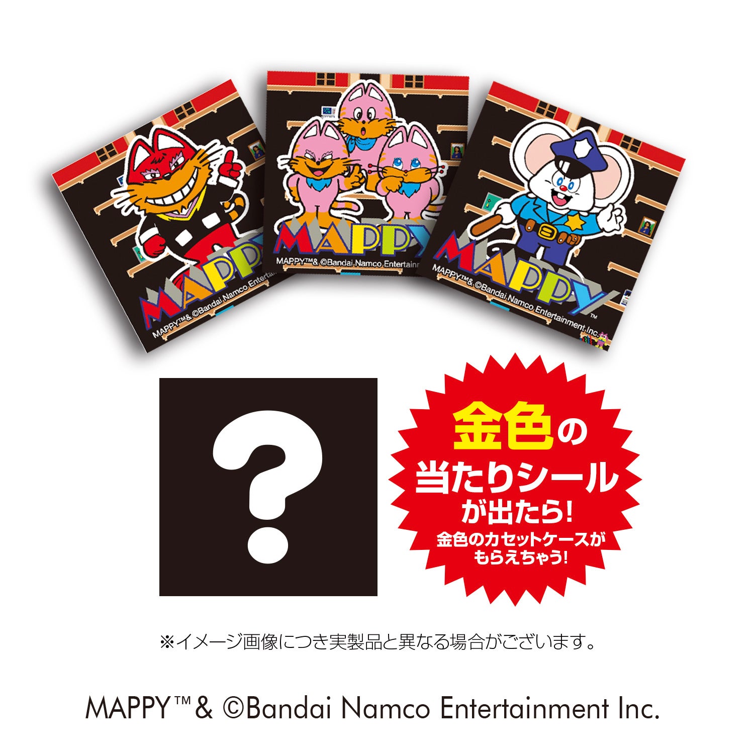 昭和ノスタルジー満載の新型カードホルダー「ファミリーカセットケース