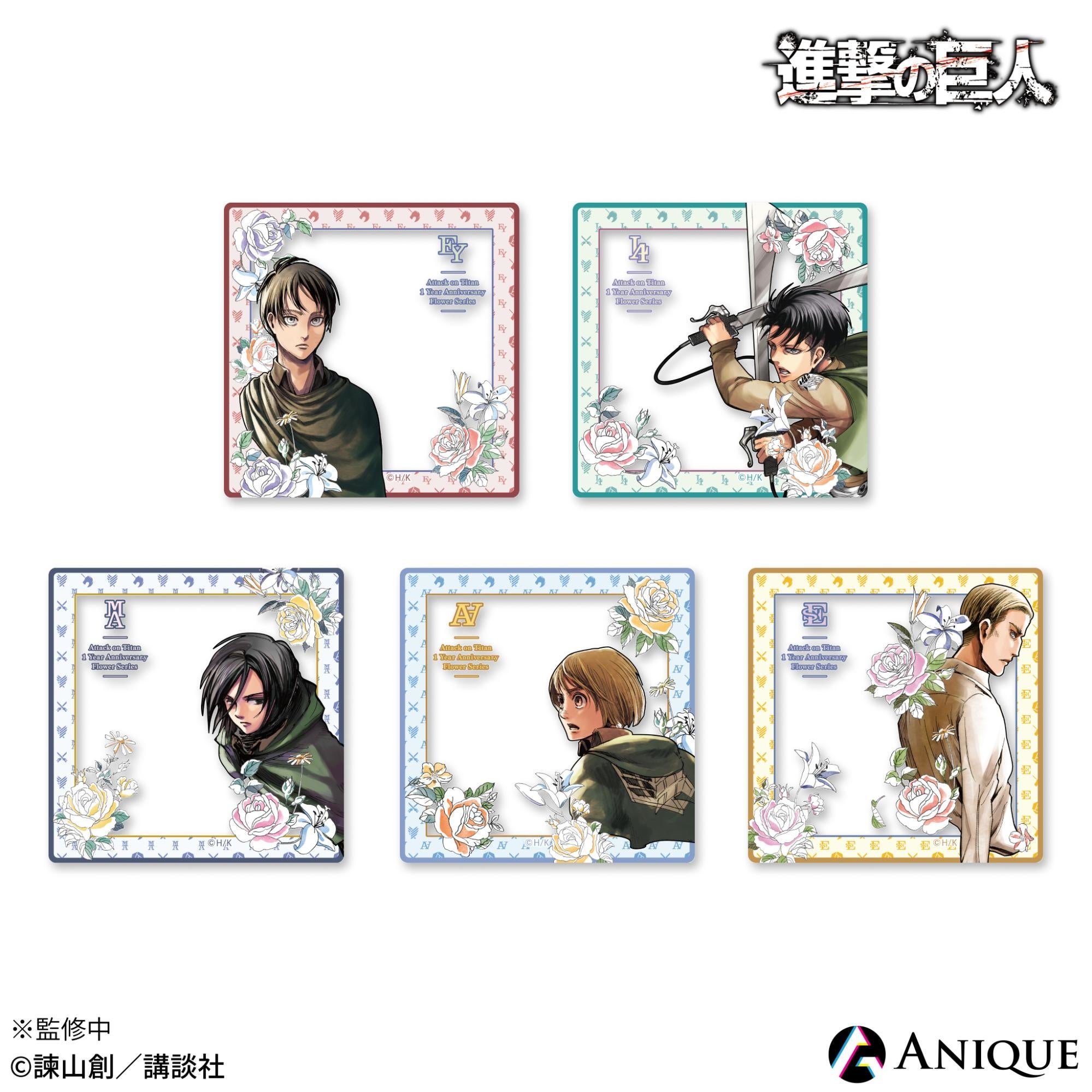 進撃の巨人』 完結一周年記念 限定グッズ本日から販売開始！ | Anique