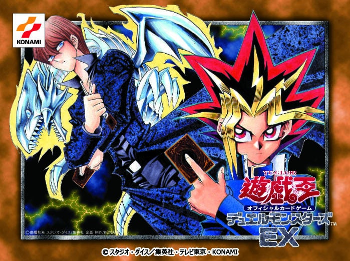 遊戯王デュエルモンスターズ 決闘者伝説 QUARTER CENTURY」チケット