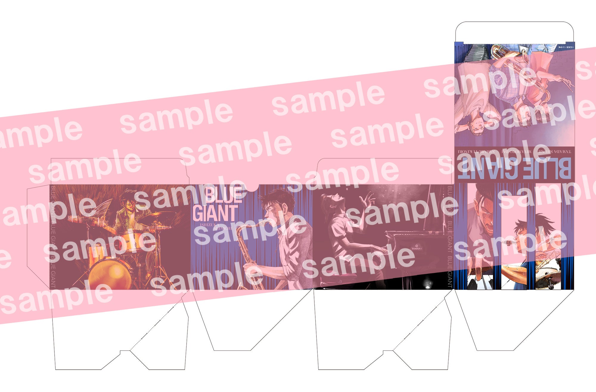 BLUE GIANT』映画公開記念！オリジナル収納BOX付きセット予約受付開始