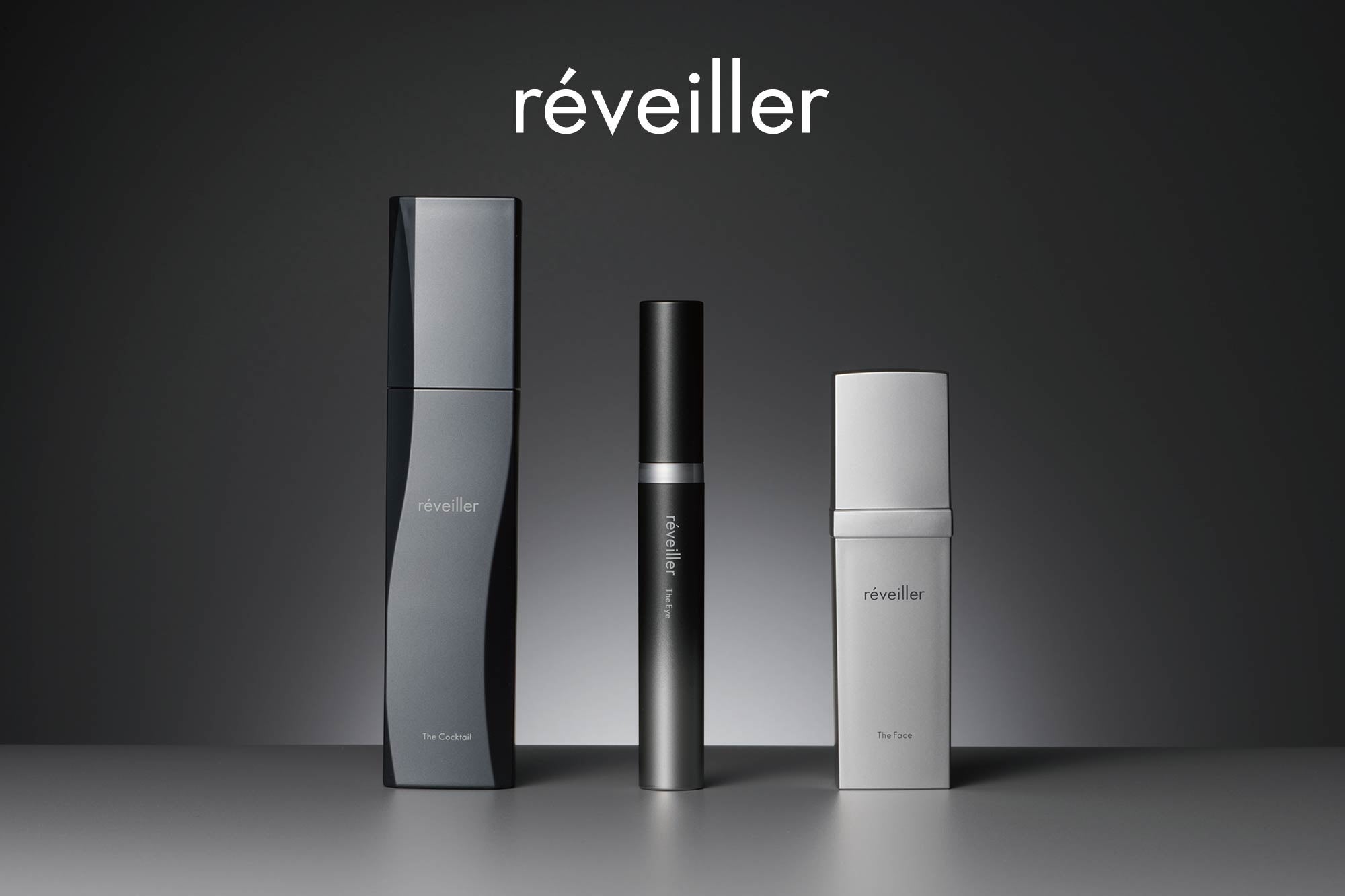 日本初採用ペプチド成分配合 ／上原恵理スキンケアブランド『réveiller