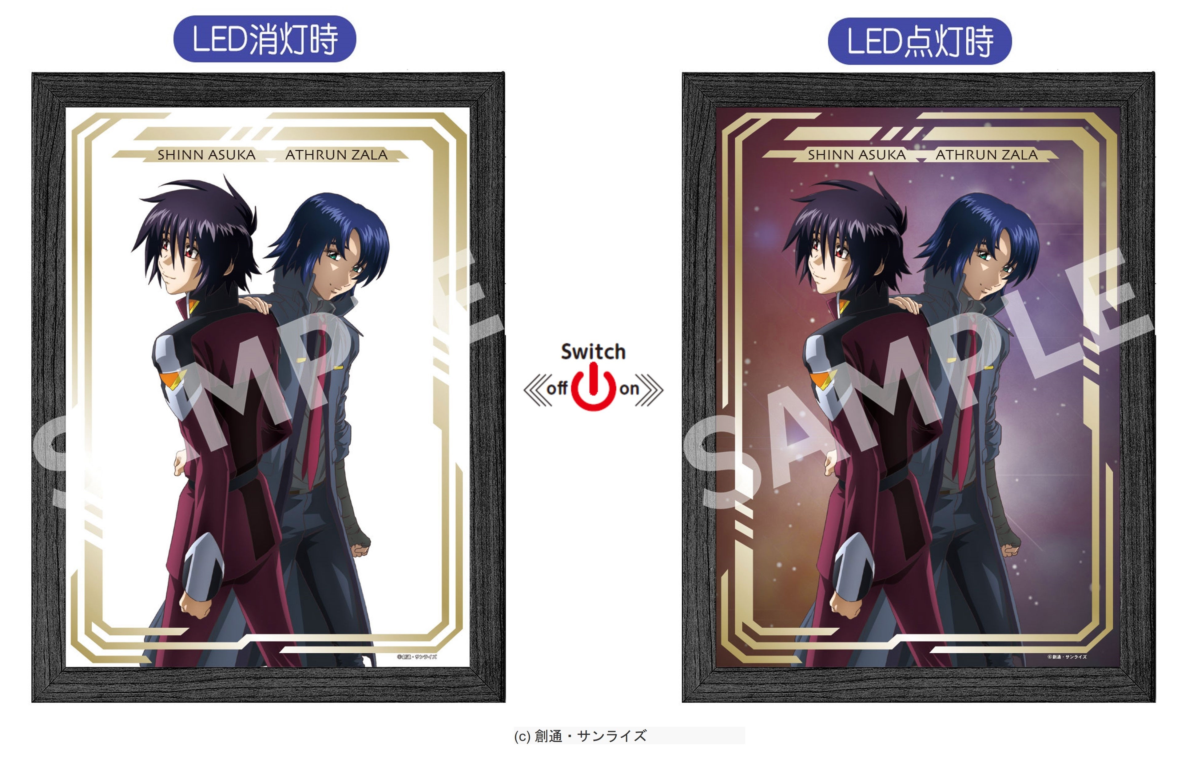 楽天ブックス」、映画『機動戦士ガンダムSEED FREEDOM』Blu-ray特装