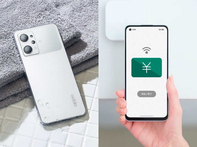 OPPO Reno Aシリーズから最新機種が登場「OPPO Reno9 A」が6月22日（木
