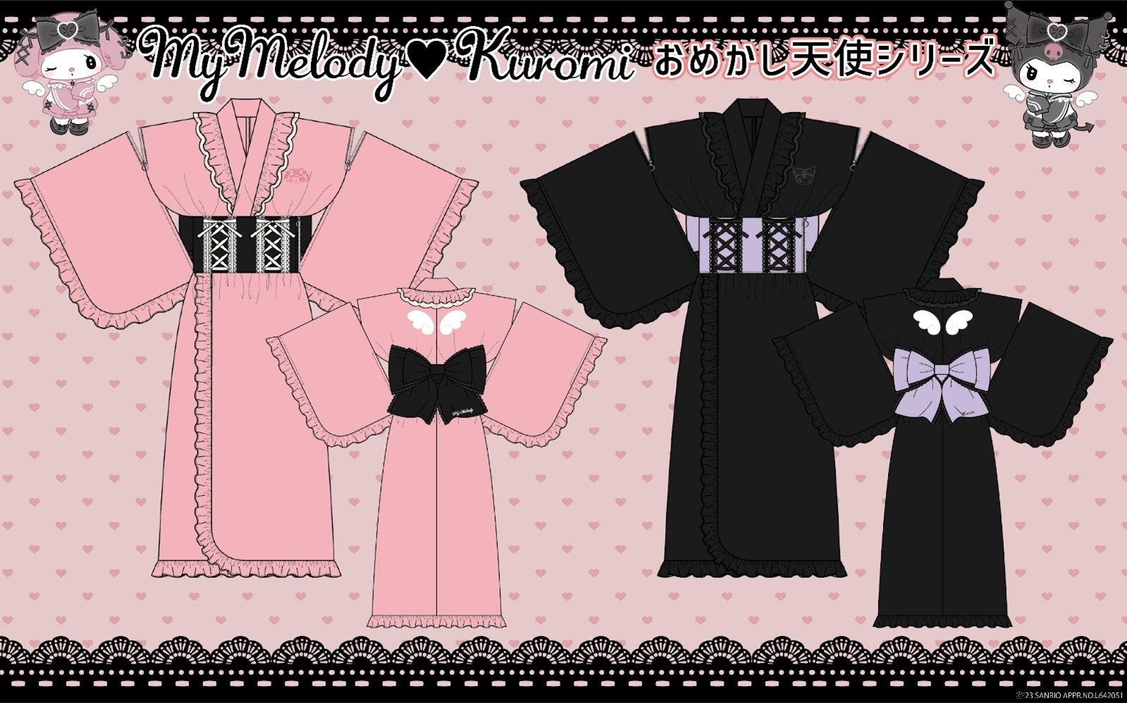 ドン・キホーテ限定！】おめかし天使シリーズの限定商品が6/27(火)より