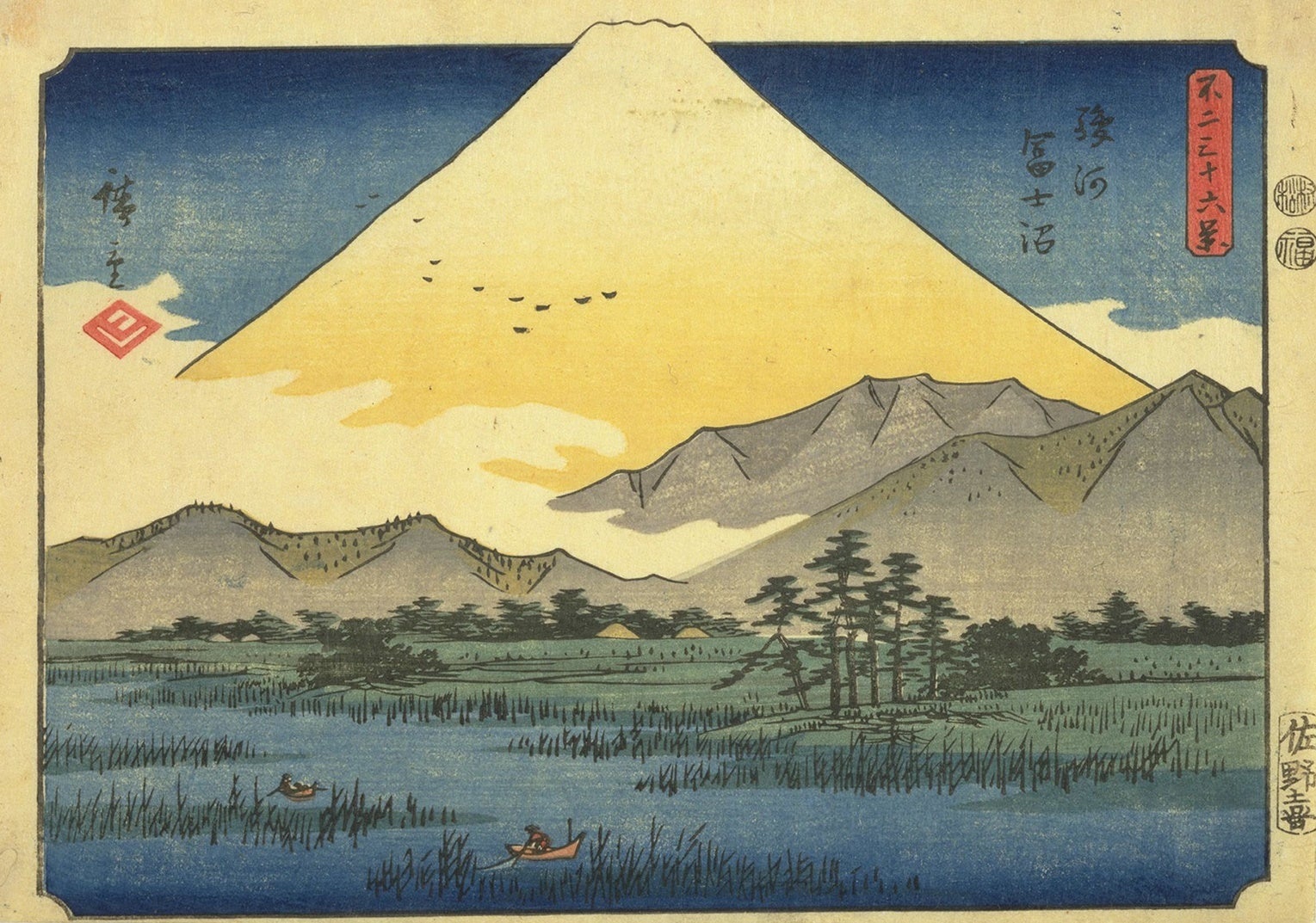 静岡県立美術館企画展「絶景を描く－江戸時代の風景表現－」開催