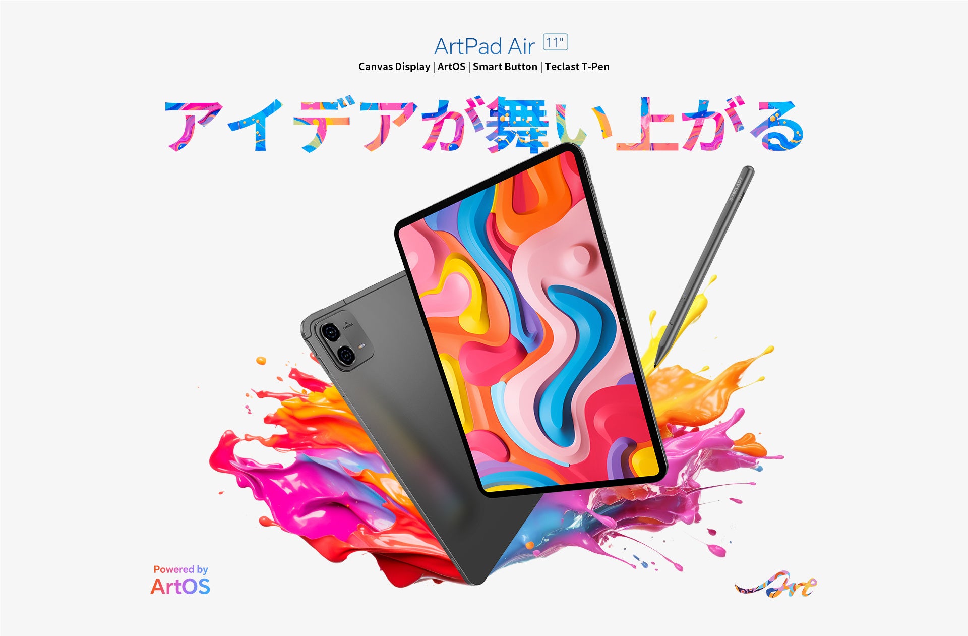 新製品発売】Teclast 11インチ大画面タブレット「ArtPad Air」登場！4