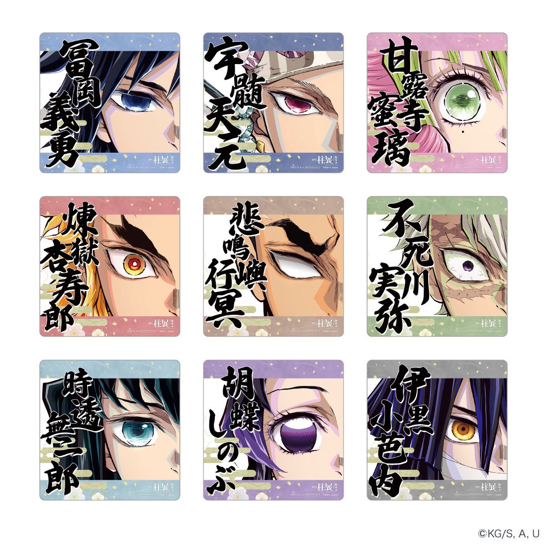 アニメ「鬼滅の刃」 柱展 -そして無限城へ- カフェ produced by