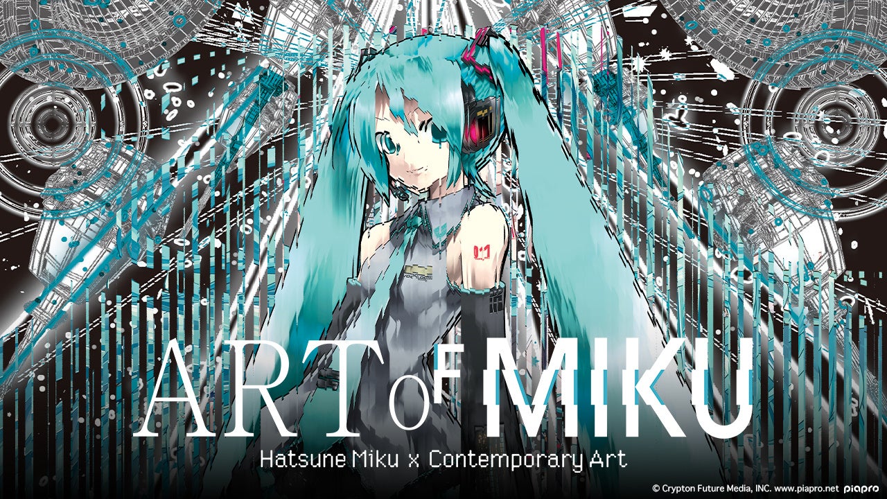 国内初の初音ミク×現代アート展「ART OF MIKU」を2024年2月に札幌PARCO